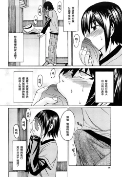 Page 72 of 淫らな香り、挑発する脚