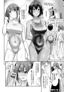 Page 10 of kaikan toraianguru