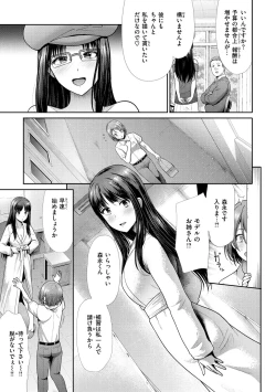 Page 135 of kaikan toraianguru