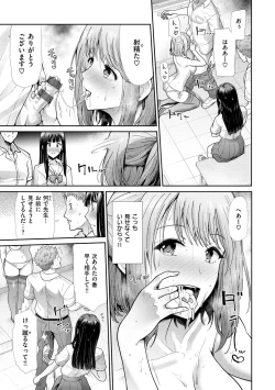 Page 43 of kaikan toraianguru