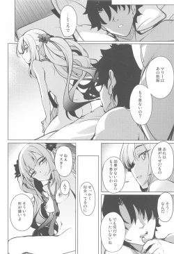 Page 15 of Waruiko Marie no  Negai wa  Kanawanai