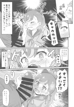 Page 10 of KomugiKOMUGI'S SEXUAL ENSLAVING JOURNAL