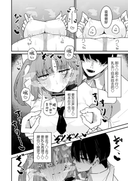 Page 20 of Yuuka to Polynesian After | 和优香的波利尼西亚式性爱After