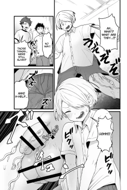 Page 4 of Kisei Inchuu