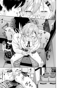 Page 10 of Nonstop Emotion