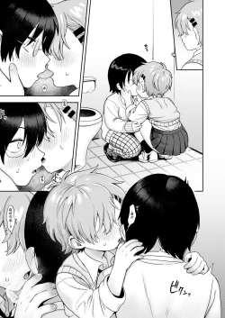 Page 22 of Nonstop Emotion