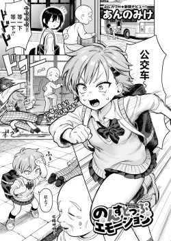 Page 2 of Nonstop Emotion