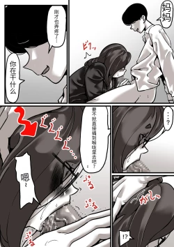 Page 28 of 母と堕ちていく part4【个人机翻】