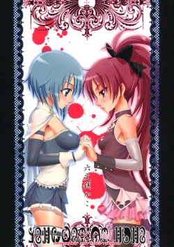 Page 2 of And I'm Home