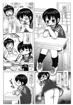 Page 2 of Hentai Shinan