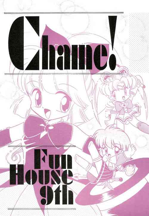 Download Fun House 9th Chame!