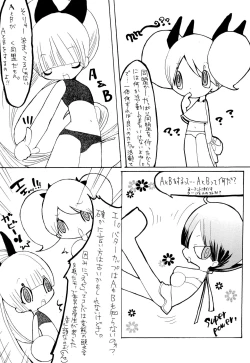 Page 36 of PPG FLASH!