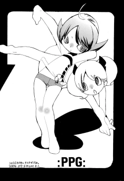 Page 38 of PPG FLASH!