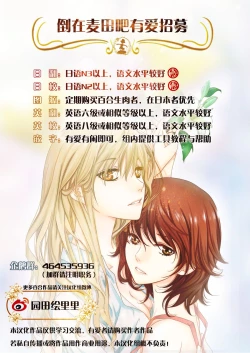 Page 47 of Otona no RitsuMio Hangyaku Hen | MioRitsu for Adults - Rebellion Story