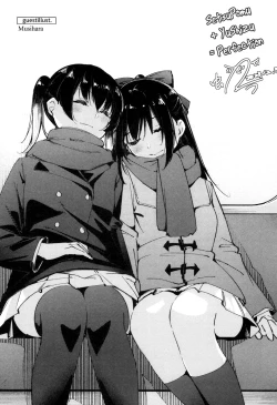 Page 33 of HANAGASA YuShizu Soushuuhen | Unmarked, Hanagasa