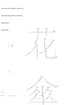 Page 3 of HANAGASA YuShizu Soushuuhen | Unmarked, Hanagasa