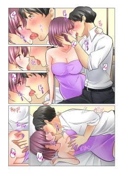 Page 10 of クールな新妻との新婚生活はあまりにも…やらしかった 41