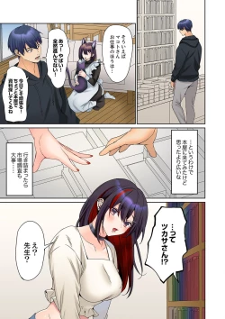 Page 56 of Mukuchi na Kanojo no Seikantai ~Koe wa Dasanai kedo Karada wa Shoujiki da ne, Zubunure da yo 16-17