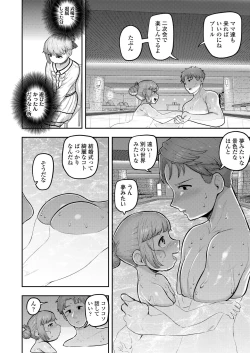 Page 30 of COMIC LOE VOL.7 みにえるおー 2時間目