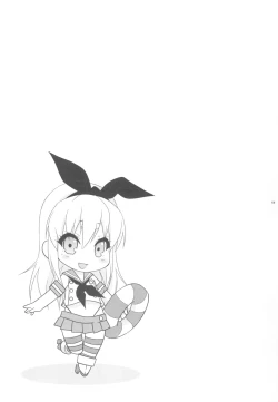 Page 53 of Shimakazetachi