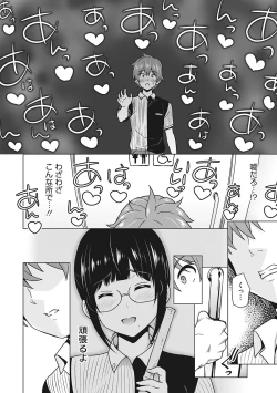 Page 129 of Yarizakari Otome