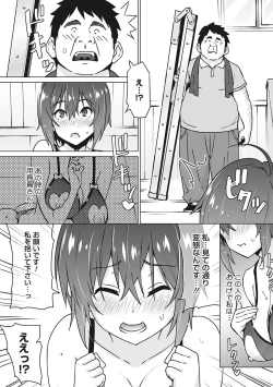 Page 157 of Yarizakari Otome