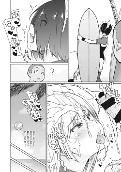 Page 29 of Yarizakari Otome