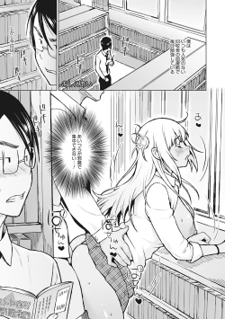 Page 46 of Yarizakari Otome