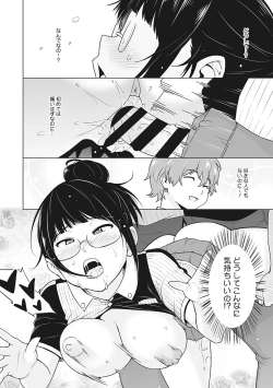 Page 89 of Yarizakari Otome