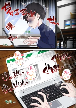 Page 32 of 催眠チャラ男と寝取られ生徒会 NTR