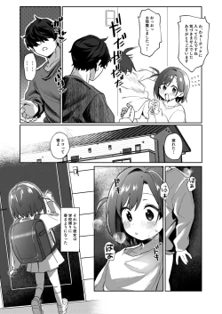 Page 7 of Otonari no Musume-san wa Ore ni Ki ga Aru you dakara Petto ni Shite Mita.