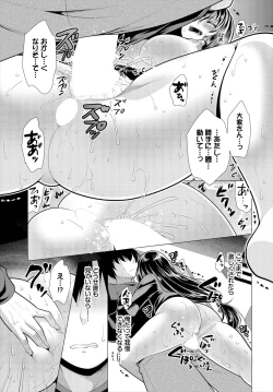 Page 102 of Dascomi Vol.31