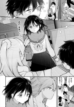 Page 11 of Dascomi Vol.31