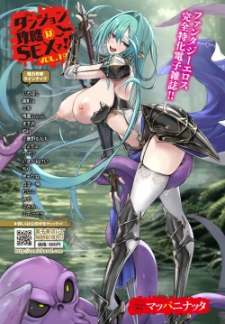 Page 159 of Dascomi Vol.31