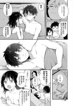 Page 26 of Dascomi Vol.31