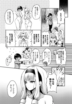Page 40 of Dascomi Vol.31