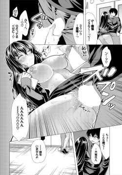 Page 99 of Dascomi Vol.31