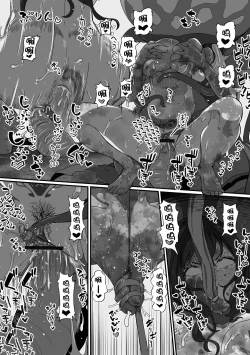 Page 16 of Inmon Tsuki no Gyoushounin Spica