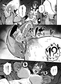 Page 30 of Jikan Sousa Nouryoku o Motsu Taimashi-chan ga Nouryoku o Idenshita Shokushu o Shussan suru Hanashi