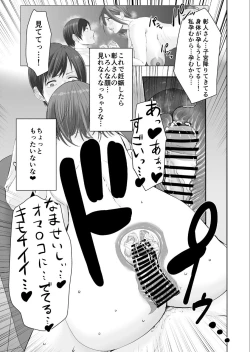 Page 25 of Anata no Tame Dakara case 2 Takanashi Miki no Baai