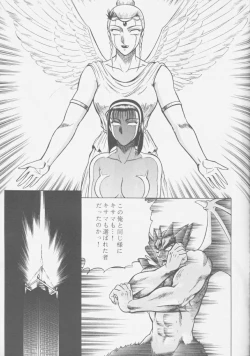 Page 34 of NIGHT HEAD 4