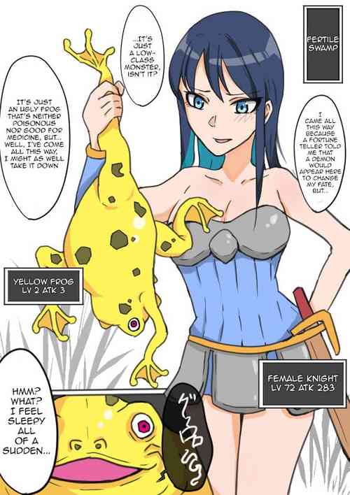 [Chihiro] Female Knight and Frog Monster Swap [English]