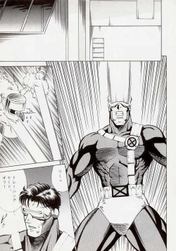 Page 4 of NIGHT HEAD 5