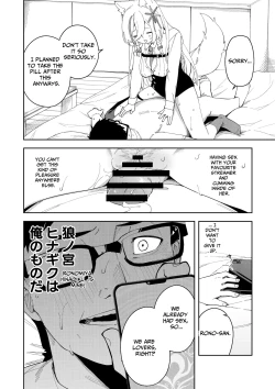 Page 24 of Oshi Haishinsha wa Ore dake no Senyou Manko Saimin Kakete Ero-kei Haishinsha o Itsudemo Dokomade Hamemakuru