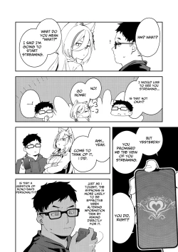 Page 34 of Oshi Haishinsha wa Ore dake no Senyou Manko Saimin Kakete Ero-kei Haishinsha o Itsudemo Dokomade Hamemakuru