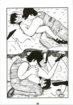 Page 39 of Magical Mystery