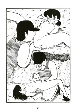 Page 41 of Magical Mystery