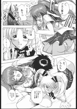 Page 33 of Tenshi de Ikou!!