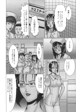 Page 103 of comic KYAAHH! Vol.01