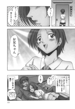 Page 126 of comic KYAAHH! Vol.01